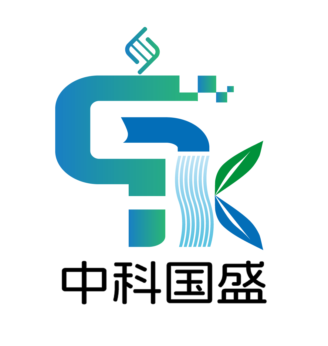 中科国盛（广州）环保有限公司